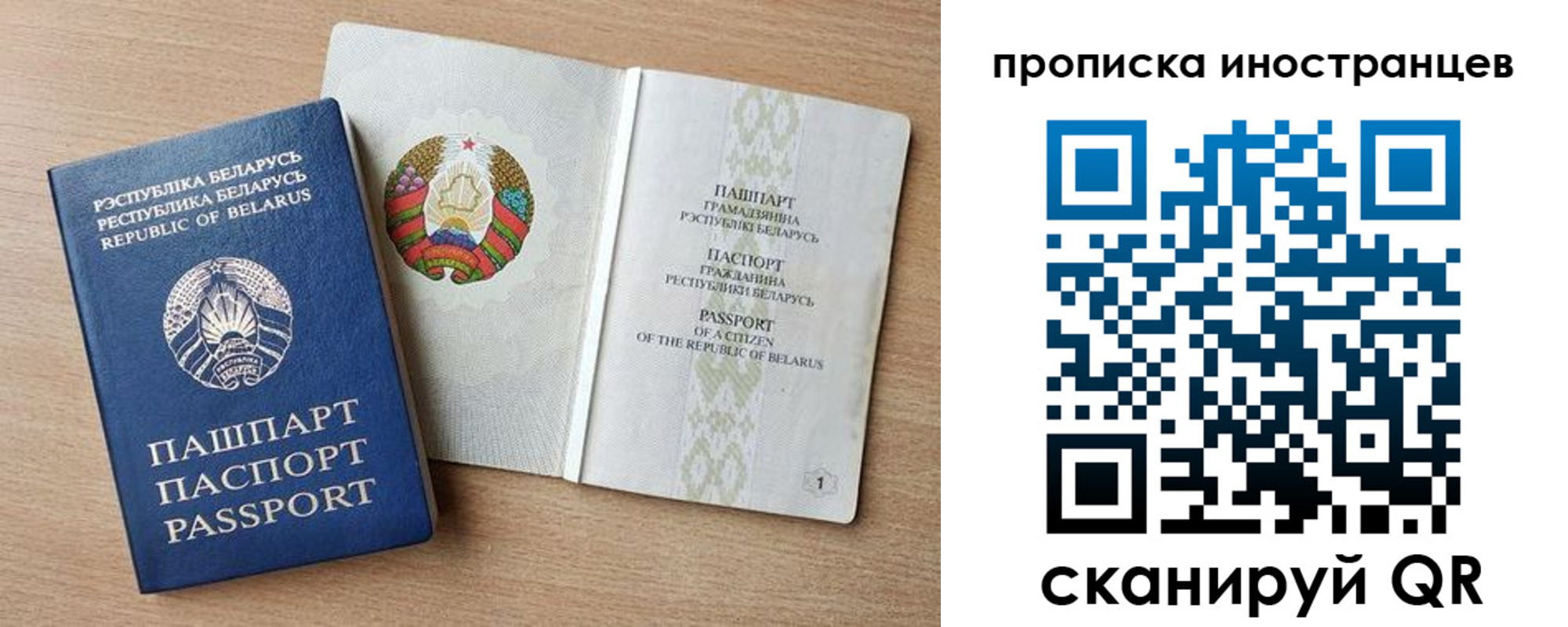 регистрация для школы в Микуни