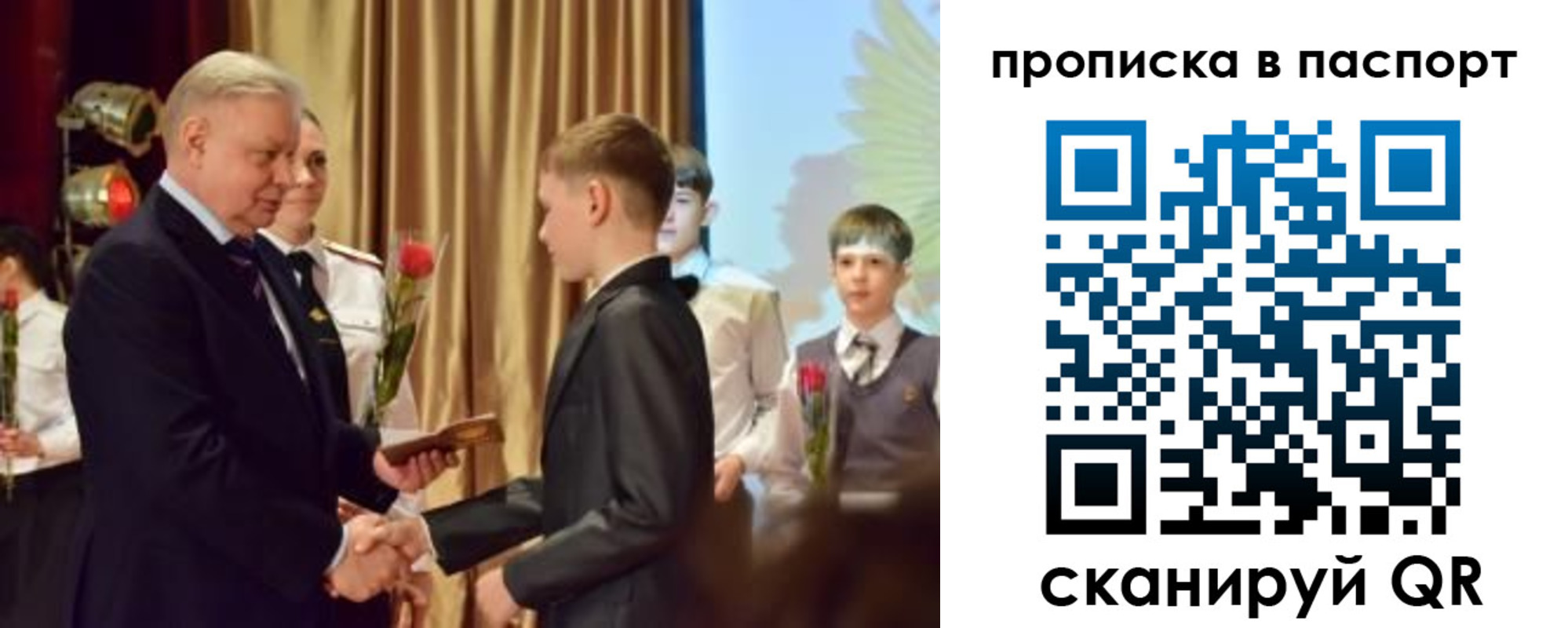 регистрация в Микуни
