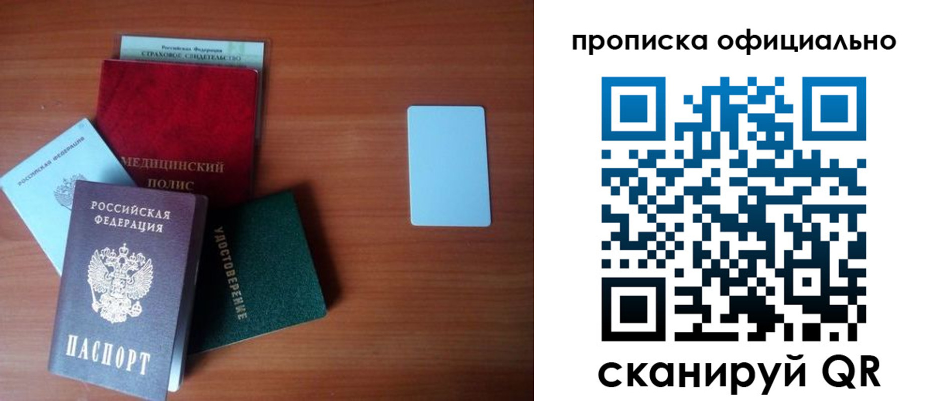 прописка иностранных граждан в Микуни