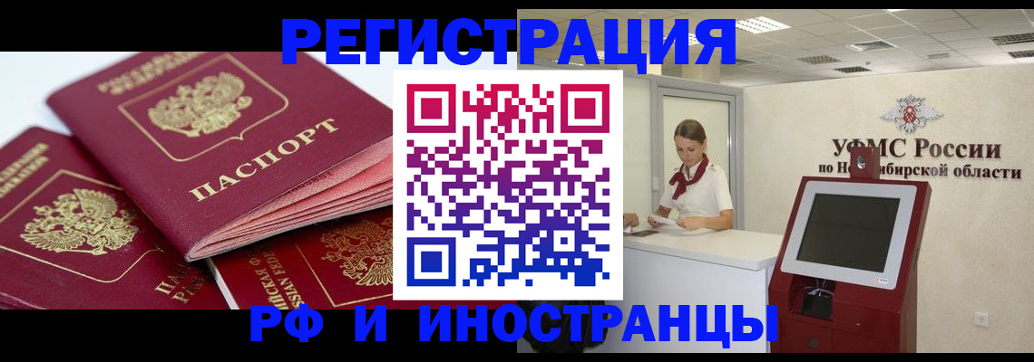 форма 3 в Микуни